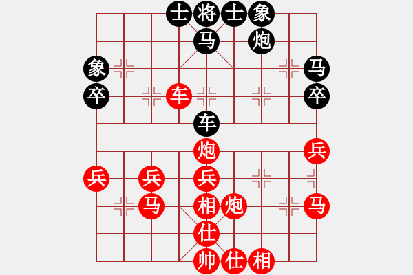 象棋棋譜圖片：第08局 饒先順炮橫車攻橫車 變7 - 步數(shù)：50 