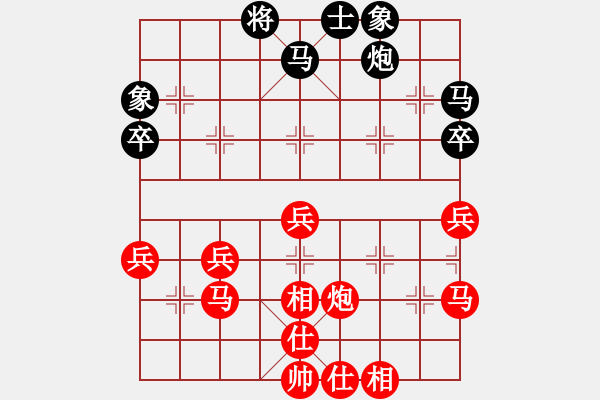 象棋棋譜圖片：第08局 饒先順炮橫車攻橫車 變7 - 步數(shù)：54 