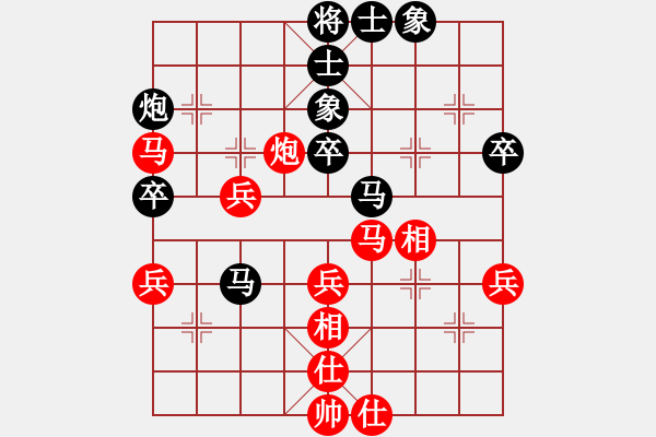 象棋棋譜圖片：康男(5段)-和-亮劍沖沖(6段) - 步數(shù)：54 