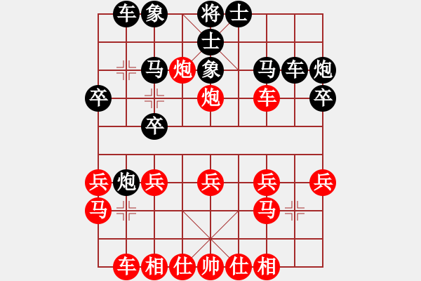 象棋棋譜圖片：lltttt(3段)-勝-金陵劍客(1段) - 步數(shù)：20 