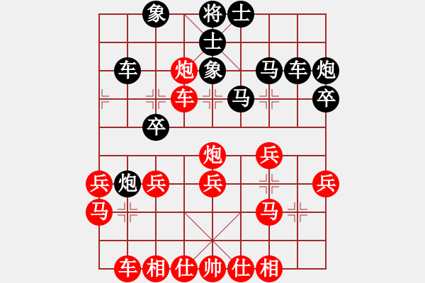 象棋棋譜圖片：lltttt(3段)-勝-金陵劍客(1段) - 步數(shù)：30 