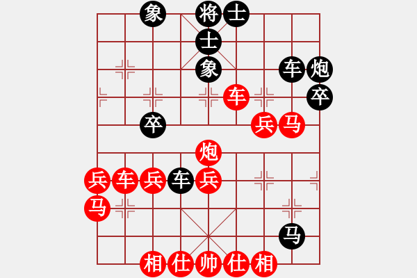 象棋棋譜圖片：lltttt(3段)-勝-金陵劍客(1段) - 步數(shù)：40 