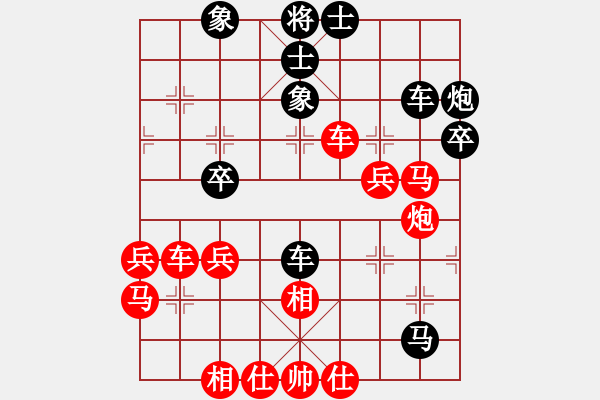 象棋棋譜圖片：lltttt(3段)-勝-金陵劍客(1段) - 步數(shù)：43 