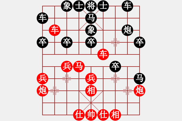 象棋棋谱图片：16进8赵殿宇先胜陈卓.XQF - 步数：30 