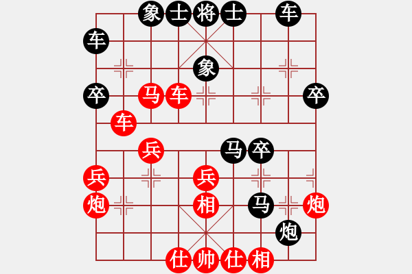象棋棋谱图片：16进8赵殿宇先胜陈卓.XQF - 步数：40 