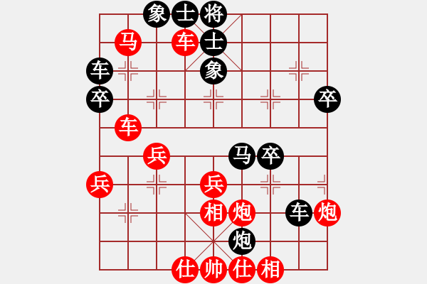 象棋棋譜圖片：16進(jìn)8趙殿宇先勝陳卓.XQF - 步數(shù)：50 