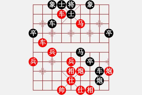 象棋棋谱图片：16进8赵殿宇先胜陈卓.XQF - 步数：59 