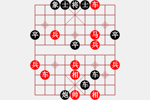 象棋棋谱图片：064成都陈鱼 先负 火车头傅光明 - 步数：48 