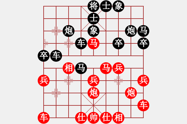 象棋棋譜圖片：09市賽1 - 步數(shù)：30 