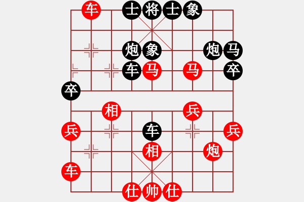 象棋棋譜圖片：09市賽1 - 步數(shù)：40 