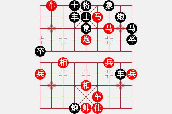 象棋棋譜圖片：09市賽1 - 步數(shù)：50 