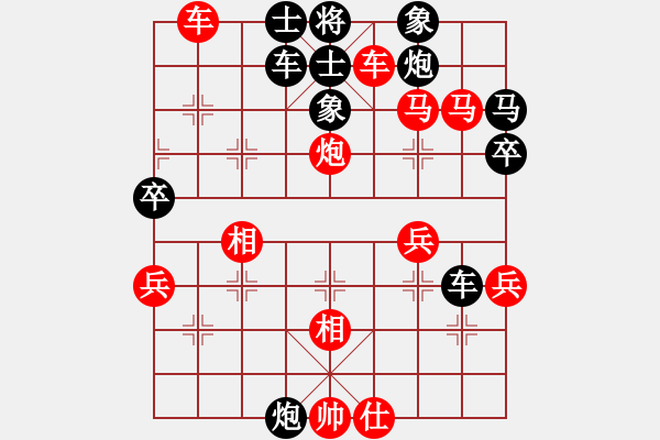 象棋棋譜圖片：09市賽1 - 步數(shù)：53 