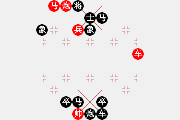 象棋棋譜圖片：海市蜃樓 - 步數(shù)：0 