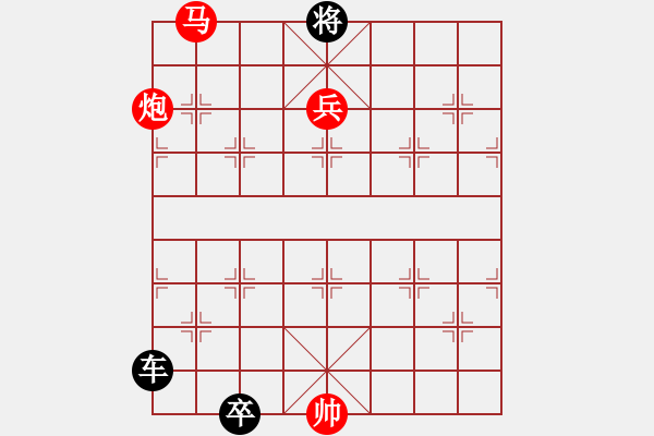 象棋棋譜圖片：海市蜃樓 - 步數(shù)：20 