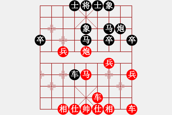 象棋棋譜圖片：浪漫旋律（業(yè)4-3）先和 bbboy002（業(yè)4-3） - 步數(shù)：30 