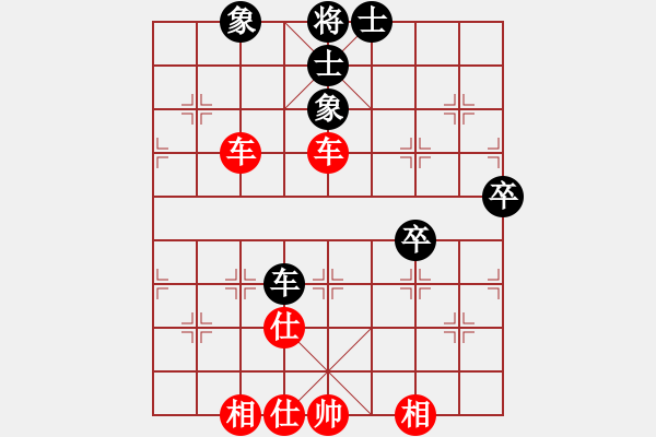 象棋棋譜圖片：浪漫旋律（業(yè)4-3）先和 bbboy002（業(yè)4-3） - 步數(shù)：70 