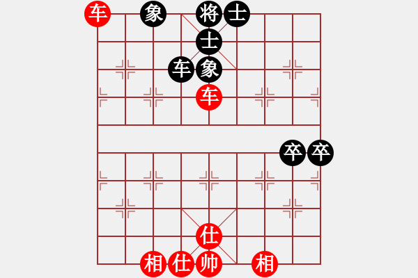 象棋棋譜圖片：浪漫旋律（業(yè)4-3）先和 bbboy002（業(yè)4-3） - 步數(shù)：76 