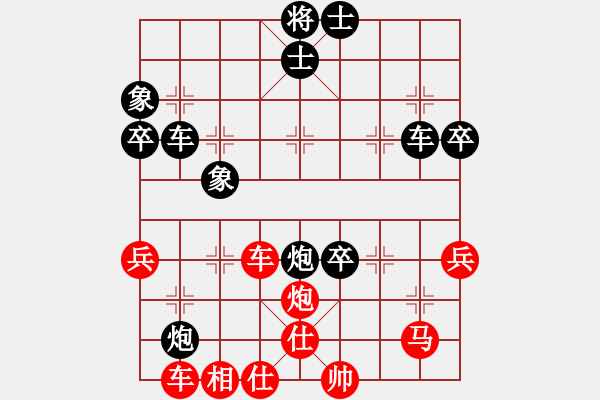 象棋棋譜圖片：第一輪第6臺鄄城韓福建先負山西鹿小兵 - 步數(shù)：80 