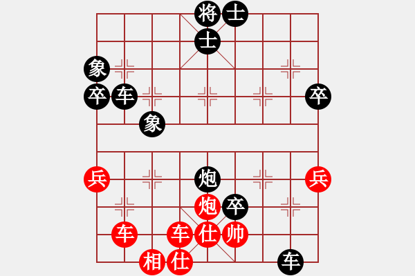 象棋棋譜圖片：第一輪第6臺鄄城韓福建先負山西鹿小兵 - 步數(shù)：86 