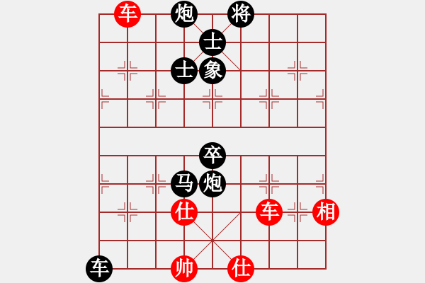 象棋棋譜圖片：晴兒 子力位置典范?。。。。。。。。。。。。。。。。。。?！ - 步數(shù)：190 