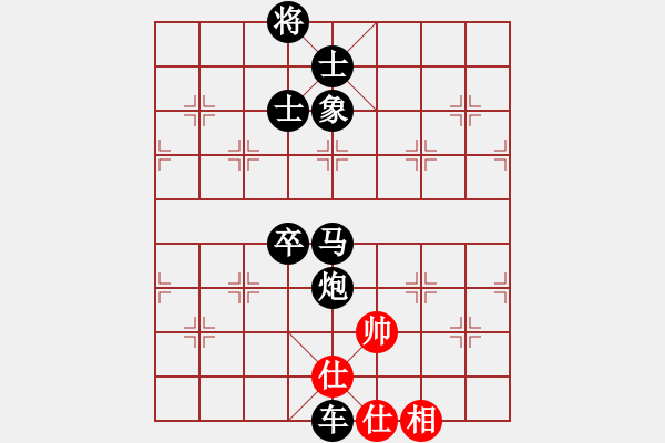 象棋棋譜圖片：晴兒 子力位置典范?。。。。。。。。。。。。。。。。。。?！ - 步數(shù)：210 