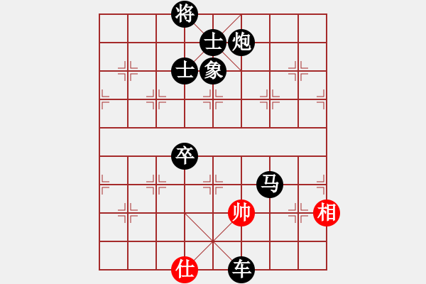 象棋棋譜圖片：晴兒 子力位置典范?。。。。。。。。。。。。。。。。。。?！ - 步數(shù)：218 