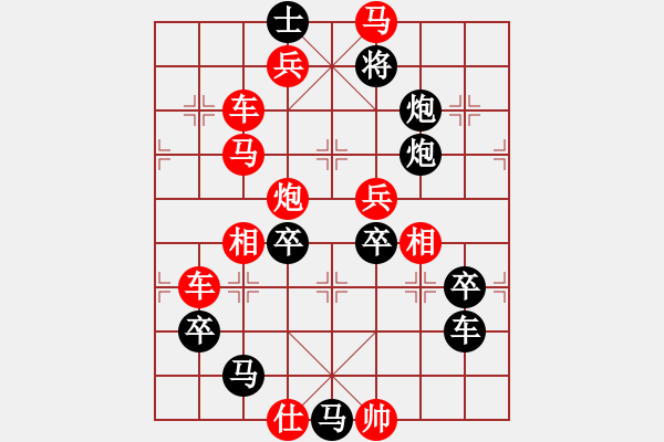 象棋棋譜圖片：任云擬局 葫蘆圖形局(9) - 步數(shù)：0 