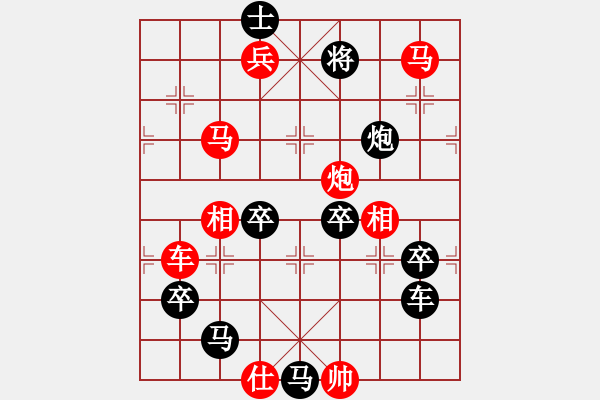 象棋棋譜圖片：任云擬局 葫蘆圖形局(9) - 步數(shù)：10 