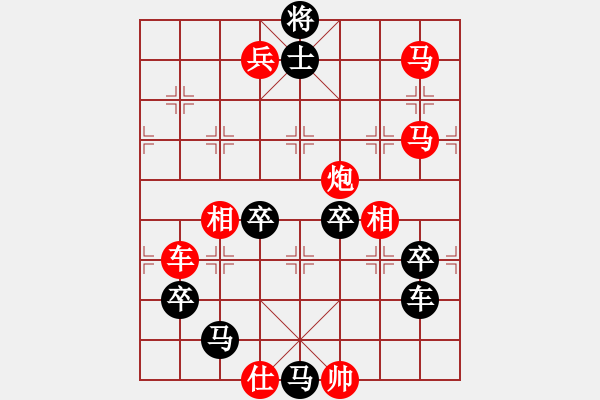 象棋棋譜圖片：任云擬局 葫蘆圖形局(9) - 步數(shù)：20 