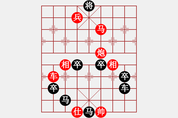 象棋棋譜圖片：任云擬局 葫蘆圖形局(9) - 步數(shù)：23 