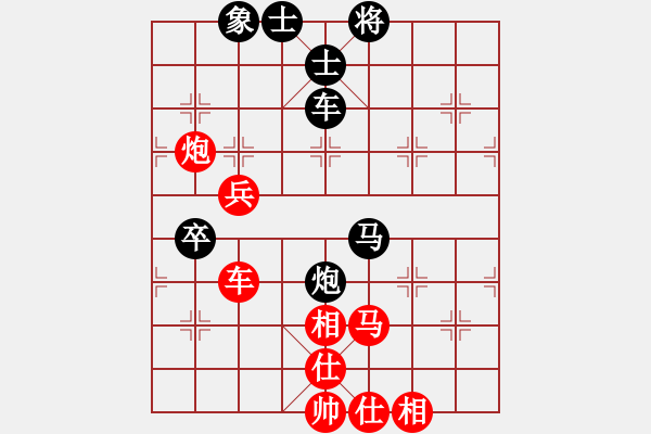 象棋棋譜圖片：以退為進(jìn)(8星)-勝-cqbbrgzna(6星) - 步數(shù)：120 