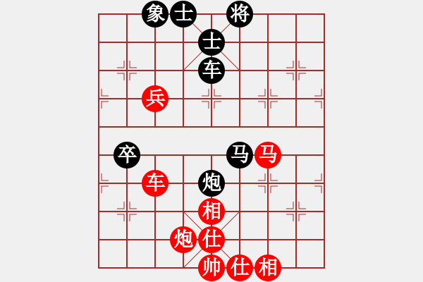 象棋棋譜圖片：以退為進(jìn)(8星)-勝-cqbbrgzna(6星) - 步數(shù)：130 