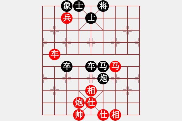 象棋棋譜圖片：以退為進(jìn)(8星)-勝-cqbbrgzna(6星) - 步數(shù)：140 