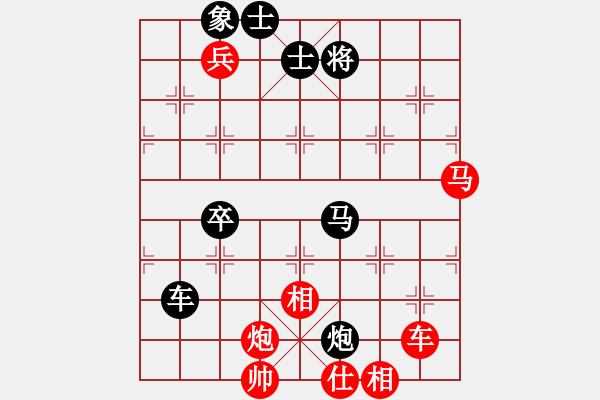 象棋棋譜圖片：以退為進(jìn)(8星)-勝-cqbbrgzna(6星) - 步數(shù)：150 