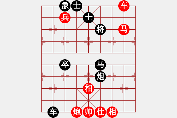 象棋棋譜圖片：以退為進(jìn)(8星)-勝-cqbbrgzna(6星) - 步數(shù)：160 