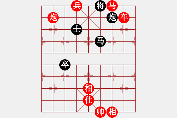 象棋棋譜圖片：以退為進(jìn)(8星)-勝-cqbbrgzna(6星) - 步數(shù)：180 