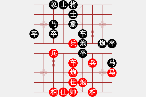 象棋棋譜圖片：以退為進(jìn)(8星)-勝-cqbbrgzna(6星) - 步數(shù)：40 