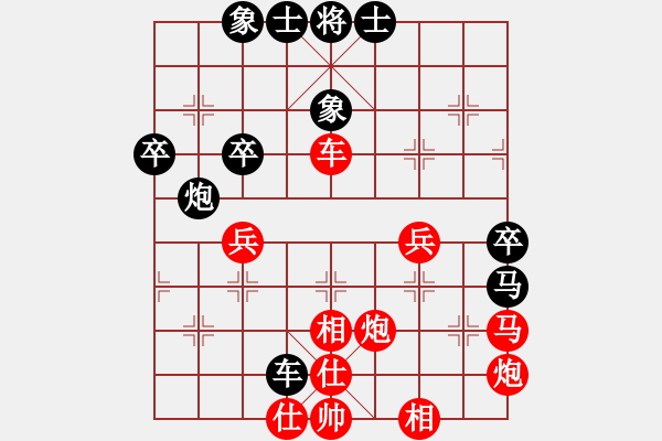 象棋棋譜圖片：以退為進(jìn)(8星)-勝-cqbbrgzna(6星) - 步數(shù)：60 