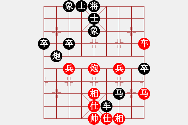 象棋棋譜圖片：以退為進(jìn)(8星)-勝-cqbbrgzna(6星) - 步數(shù)：70 