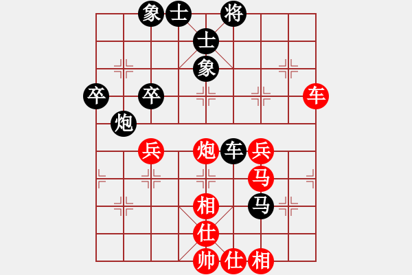 象棋棋譜圖片：以退為進(jìn)(8星)-勝-cqbbrgzna(6星) - 步數(shù)：80 