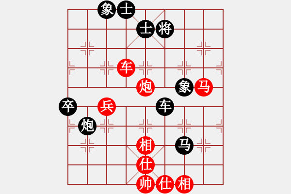 象棋棋譜圖片：以退為進(jìn)(8星)-勝-cqbbrgzna(6星) - 步數(shù)：90 