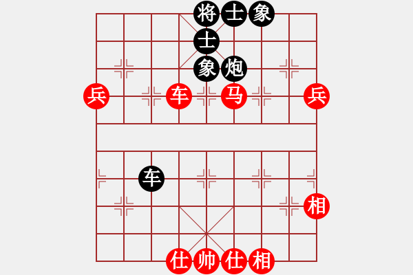 象棋棋譜圖片：小妖精(北斗)-勝-昆鋼雅士(4弦) - 步數(shù)：100 