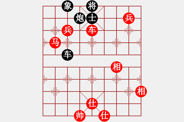 象棋棋譜圖片：小妖精(北斗)-勝-昆鋼雅士(4弦) - 步數(shù)：130 