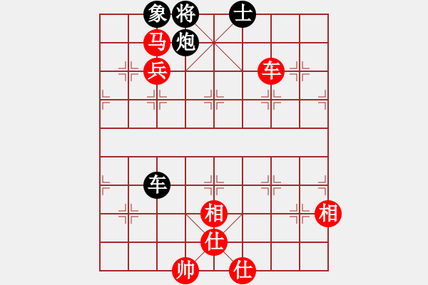 象棋棋譜圖片：小妖精(北斗)-勝-昆鋼雅士(4弦) - 步數(shù)：140 