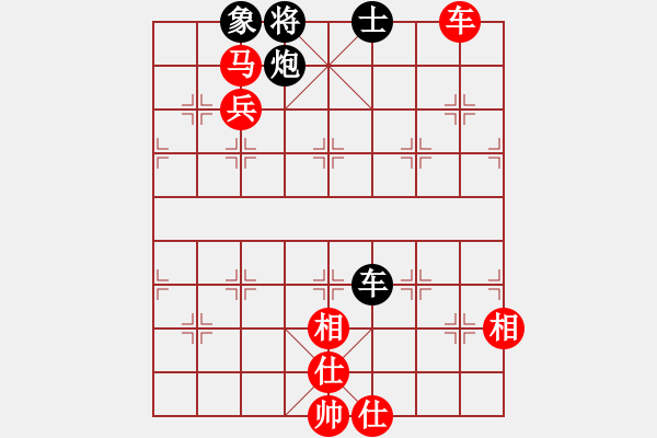 象棋棋譜圖片：小妖精(北斗)-勝-昆鋼雅士(4弦) - 步數(shù)：150 