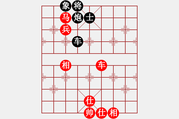 象棋棋譜圖片：小妖精(北斗)-勝-昆鋼雅士(4弦) - 步數(shù)：160 