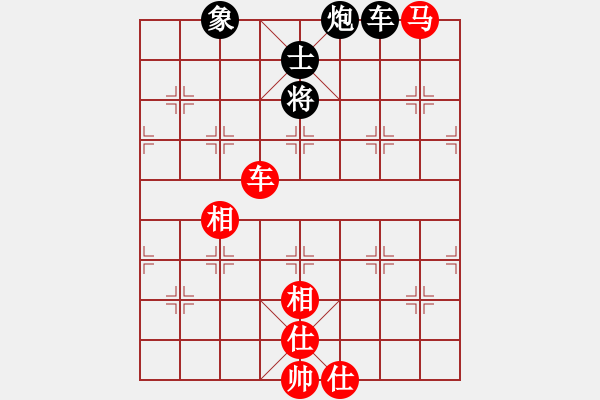 象棋棋譜圖片：小妖精(北斗)-勝-昆鋼雅士(4弦) - 步數(shù)：190 