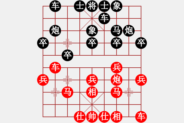 象棋棋譜圖片：小妖精(北斗)-勝-昆鋼雅士(4弦) - 步數(shù)：20 