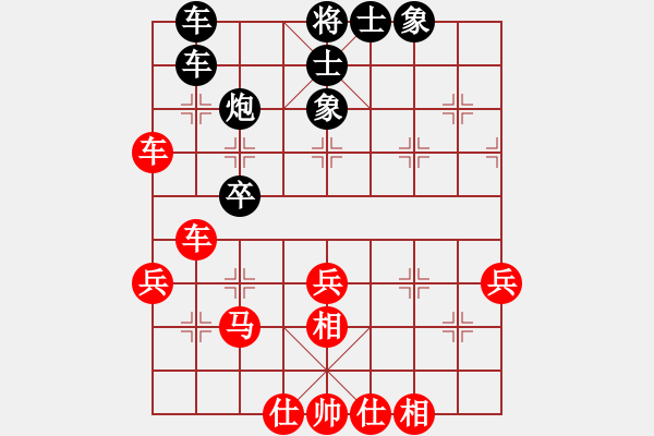 象棋棋譜圖片：小妖精(北斗)-勝-昆鋼雅士(4弦) - 步數(shù)：40 