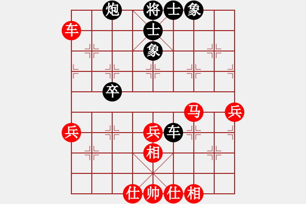 象棋棋譜圖片：小妖精(北斗)-勝-昆鋼雅士(4弦) - 步數(shù)：60 